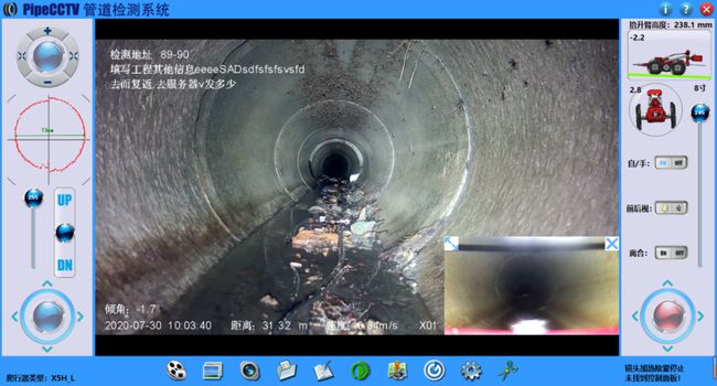 涵江管道CCTV检测专家-炜誉市政工程有限公司