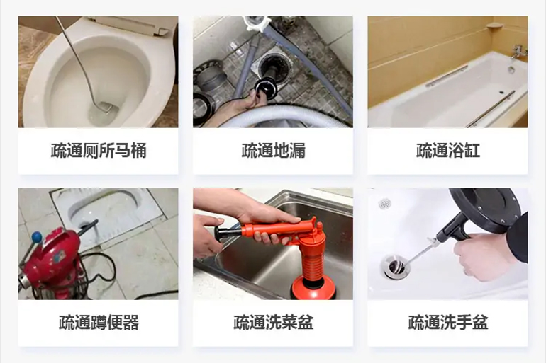 涵江下水道疏通电话【管道疏通】24h专业上门服务